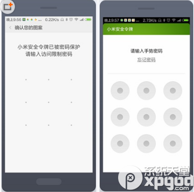 miui6访客模式怎么开启？9