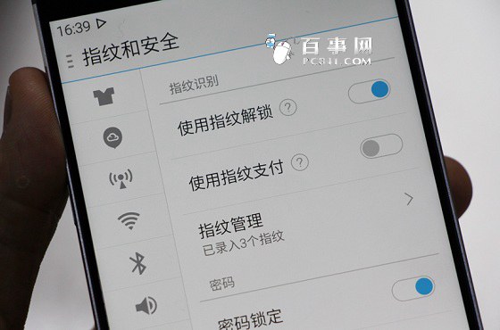 魅族MX4 Pro指纹识别设置教程5