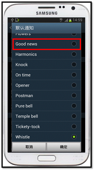 三星手机通知铃声怎么改5