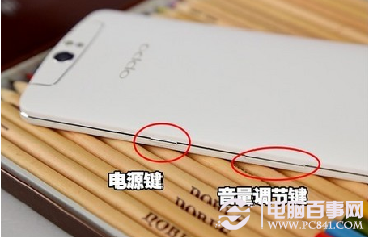 OPPO N1怎么截图1