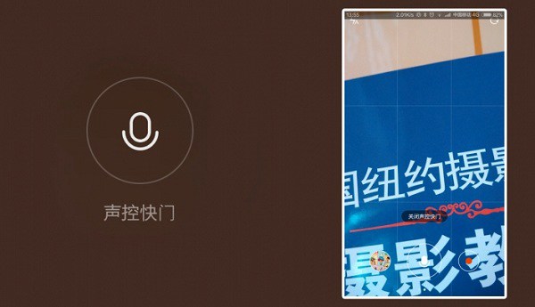 MIUI 6相机怎么用5