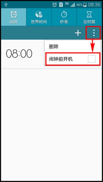 三星Note4关机闹钟设置方法5