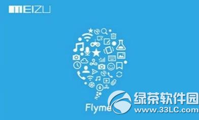 flyme5.0什么时候出？1