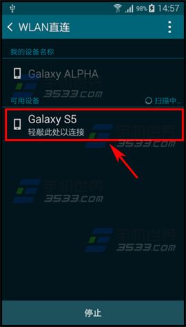 三星A5远程取景器使用教程5