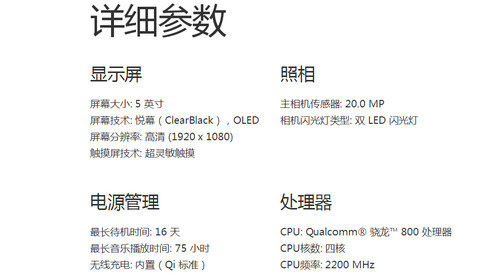 诺基亚930怎么样2