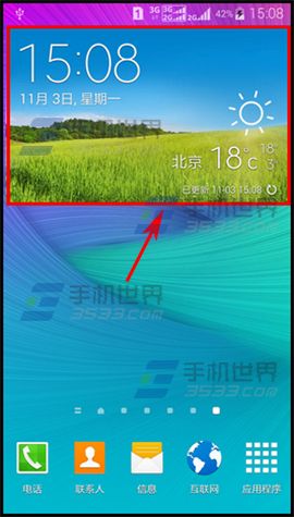 三星Note4怎么添加桌面天气小组件8