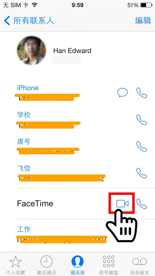 iPhone视频通话更有情趣6