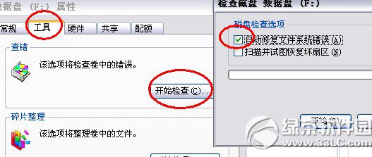 手机sd卡无法读取怎么办？3