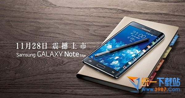 三星Note Edge国行版上市时间1