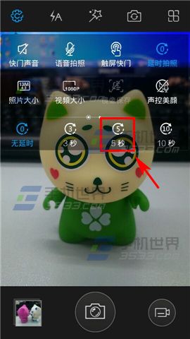 vivo Xplay3S延时拍照怎么用2