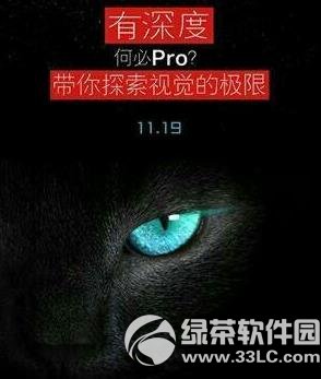 nubia z7怎么买？1