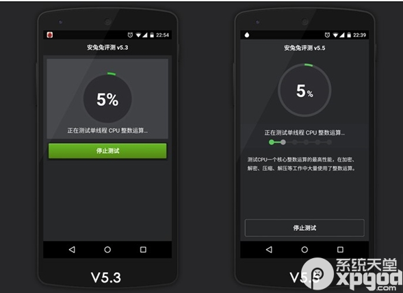 安兔兔5.5怎么样?5