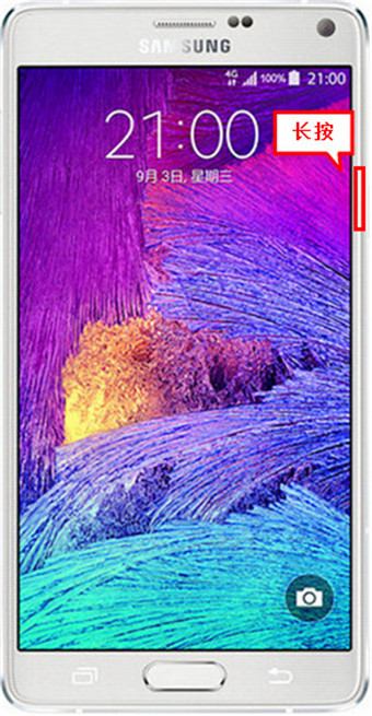 三星Note4超级省电怎么开启1