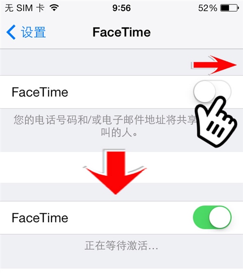 iPhone视频通话更有情趣3