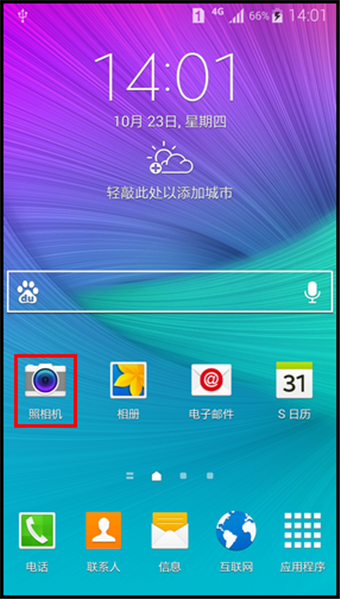 三星S5/Note4怎么用HDR拍照1