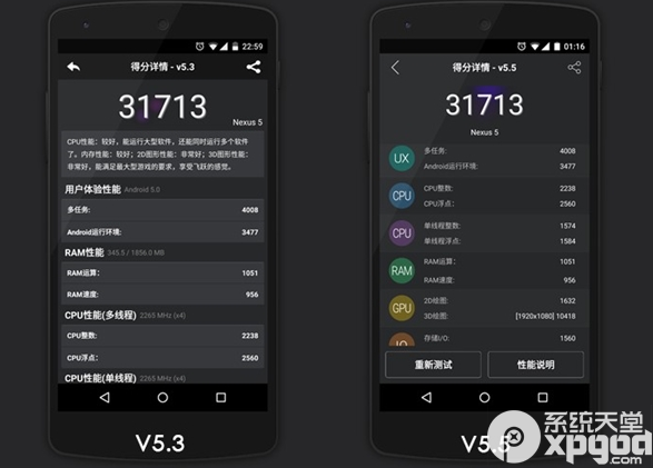 安兔兔5.5怎么样?6