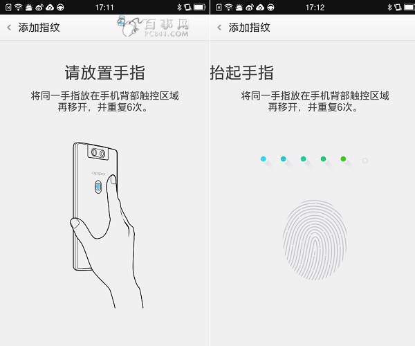 OPPO N3指纹解锁怎么用2