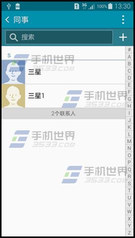 三星Note4怎么添加联系人至群组6