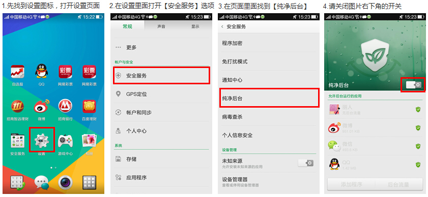 oppo手机老连接不上电脑解决办法1