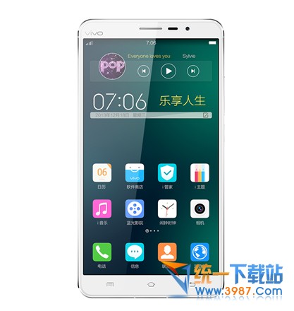 vivo Xplay3S隔空解锁屏幕如何关闭1