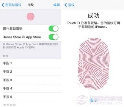 魅族MX4 Pro和iPhone6指纹识别哪个好？2