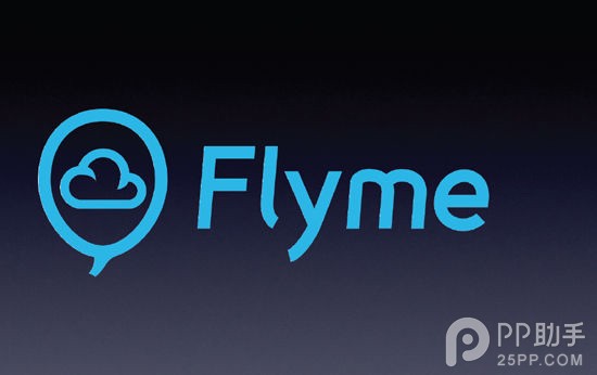 魅族MX4升级Flyme 4.1实操教程1