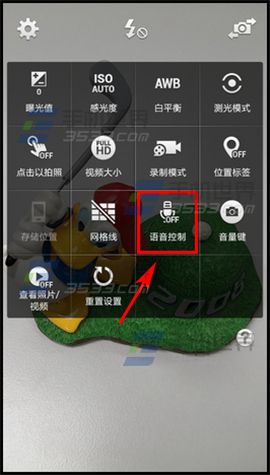 三星Note4语音控制拍照怎么设置3