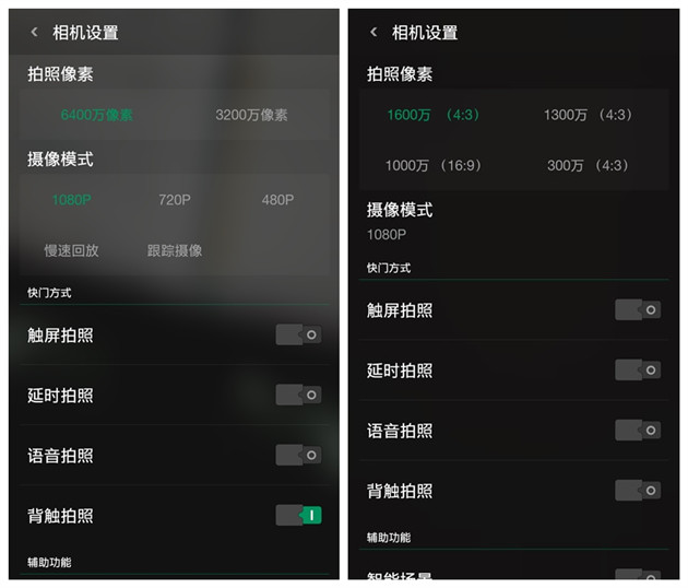 OPPO N3拍照怎么样2