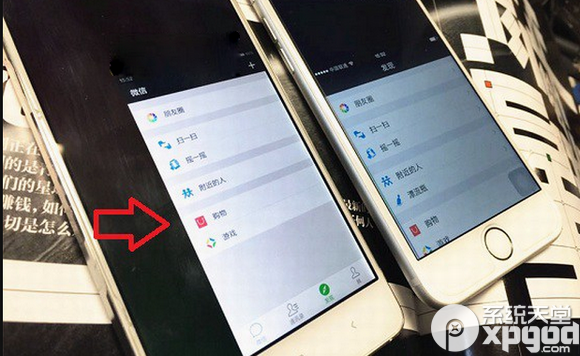 miui6单手模式在哪？3