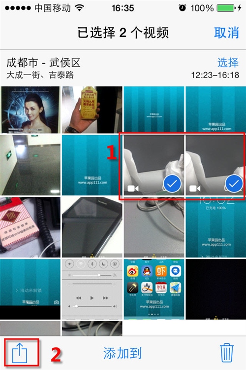 iPhone好玩视频轻松与好友分享3