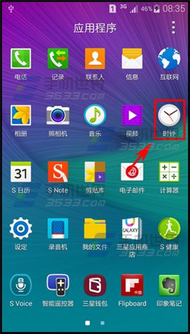 三星Note4关机闹钟怎么设置1