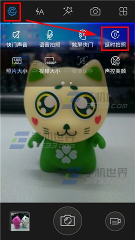 vivo Xplay3S延时拍照怎么用1