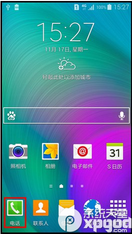 三星galaxy a5降噪功能怎么开？1