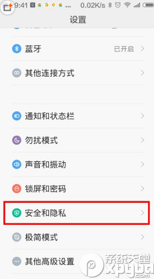 miui6访客模式怎么开启？2