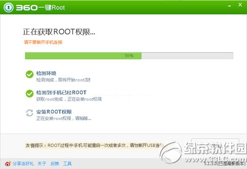 酷派大神f2怎么root？2