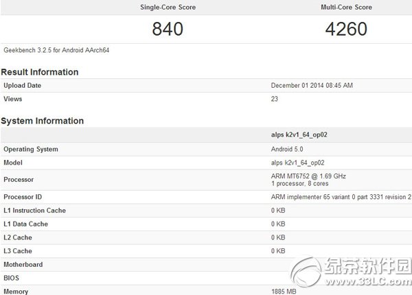 mt6752跑分怎么样？1