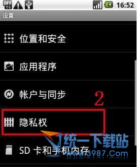 HTC 620g恢复出厂设置教程2