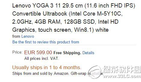 联想yoga3怎么样？1