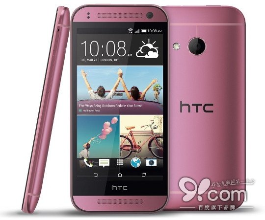 粉色HTC One Mini2的售价是多少？1