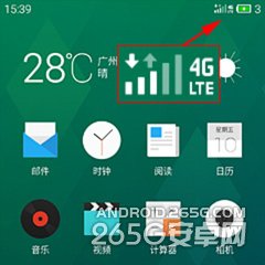 魅族MX4升级FlymeOS 4.0.2怎么样？7