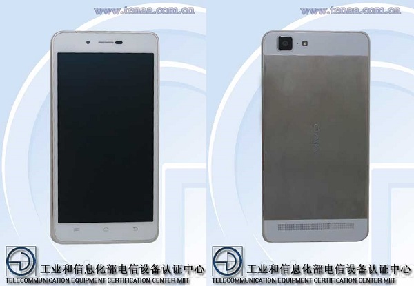 Vivo X5 Max什么时候发布？1