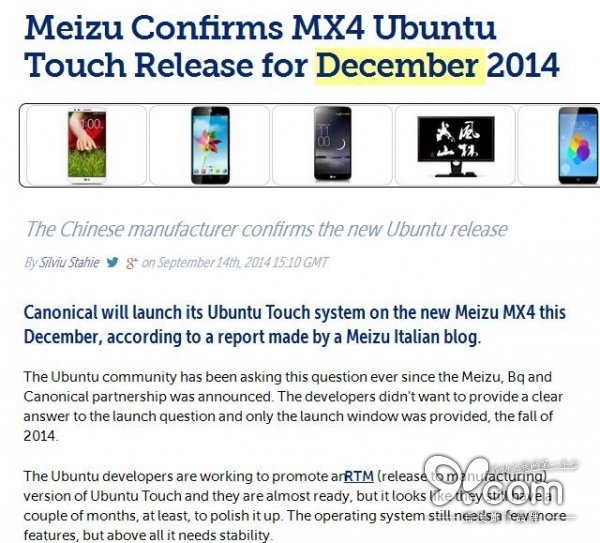 魅族MX4 Ubuntu版什么时候发布？2