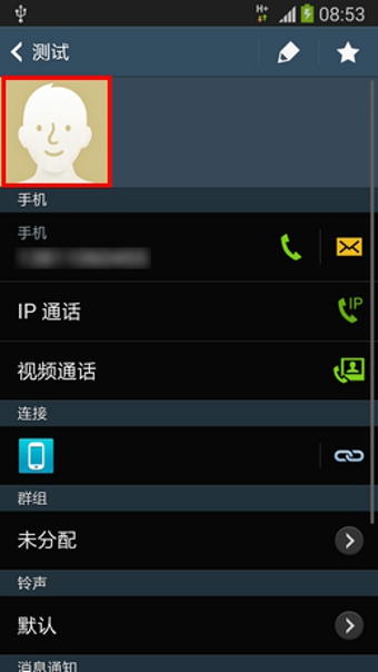 三星手机怎么设置来电头像3