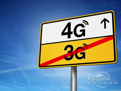 3G/4G全网通是什么意思4