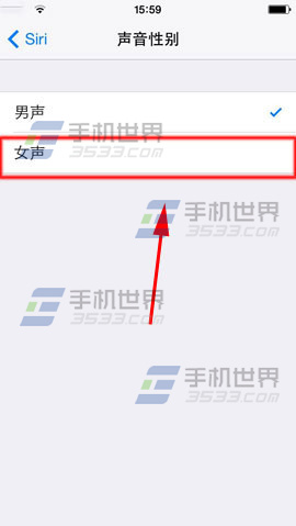 iPhone6 Plus siri声音性别怎么切换？4