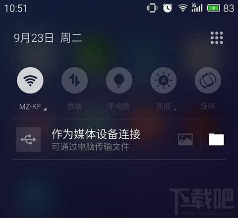 魅族MX4移动版破解联通3G/4G(WCDMA/FDD-LTE)教程1