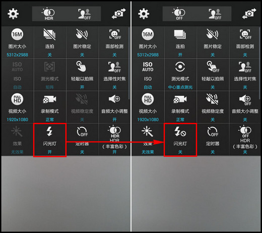 三星s5闪光灯怎么开/关4