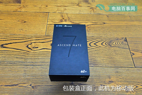 华为Mate7标配版怎么样？2