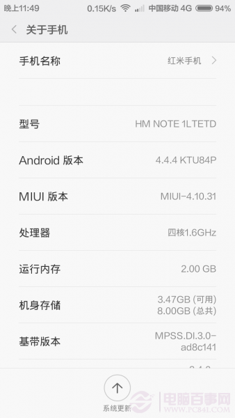 红米note能刷miui6吗？9