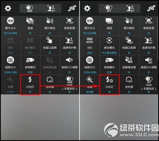 三星s5闪光灯怎么打开？2